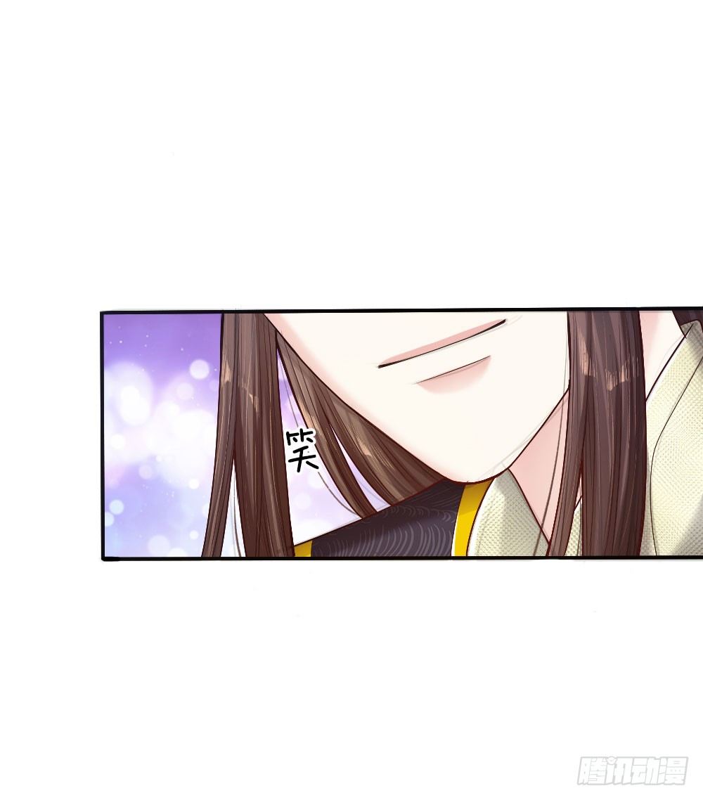 第32话 淡淡的忧伤9