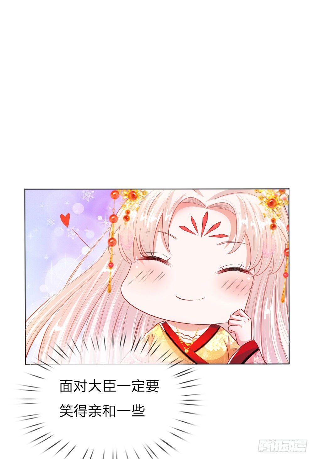 第8话 恶名昭著6