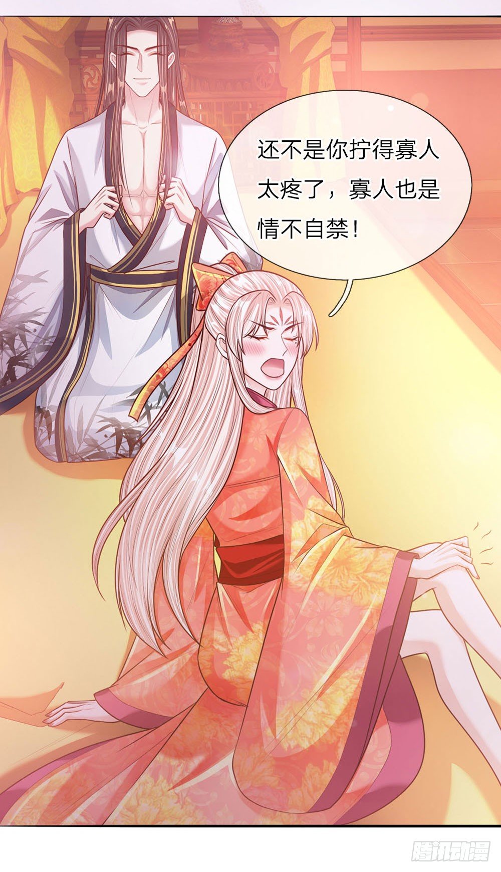第46话 应对锦囊2