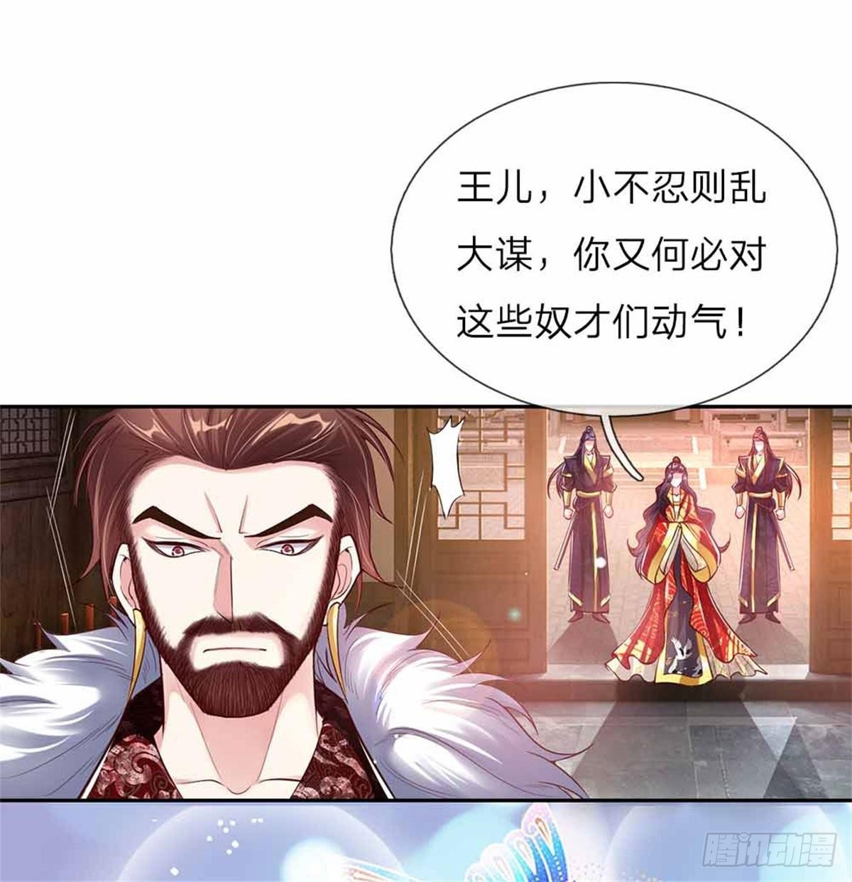 第51话 明争暗斗15
