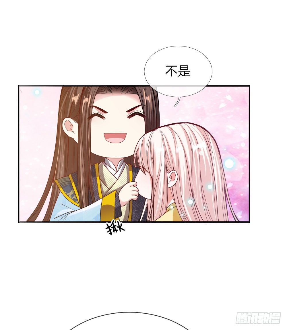 第31话 舍身赴死？4