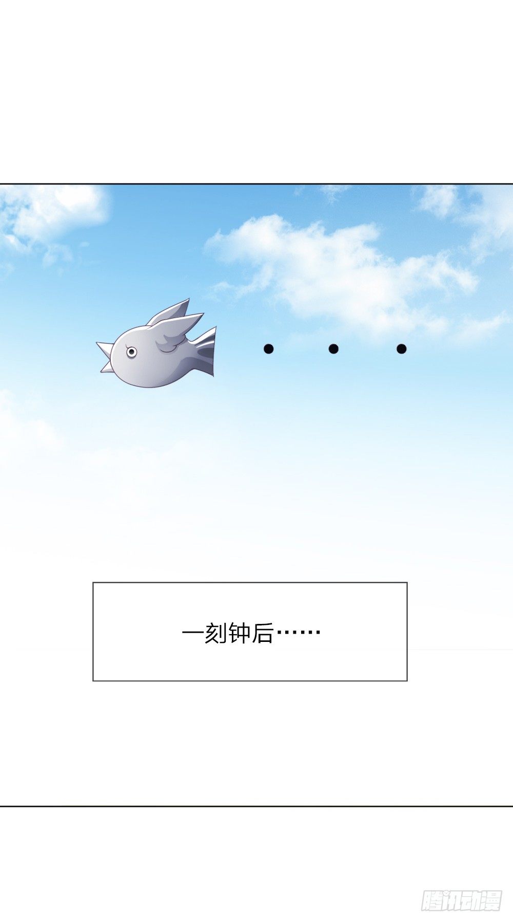 第12话 别样的惩罚方式5
