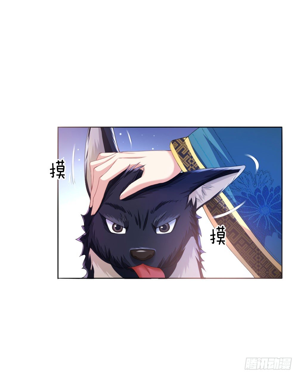 第6话 饿狗来袭17