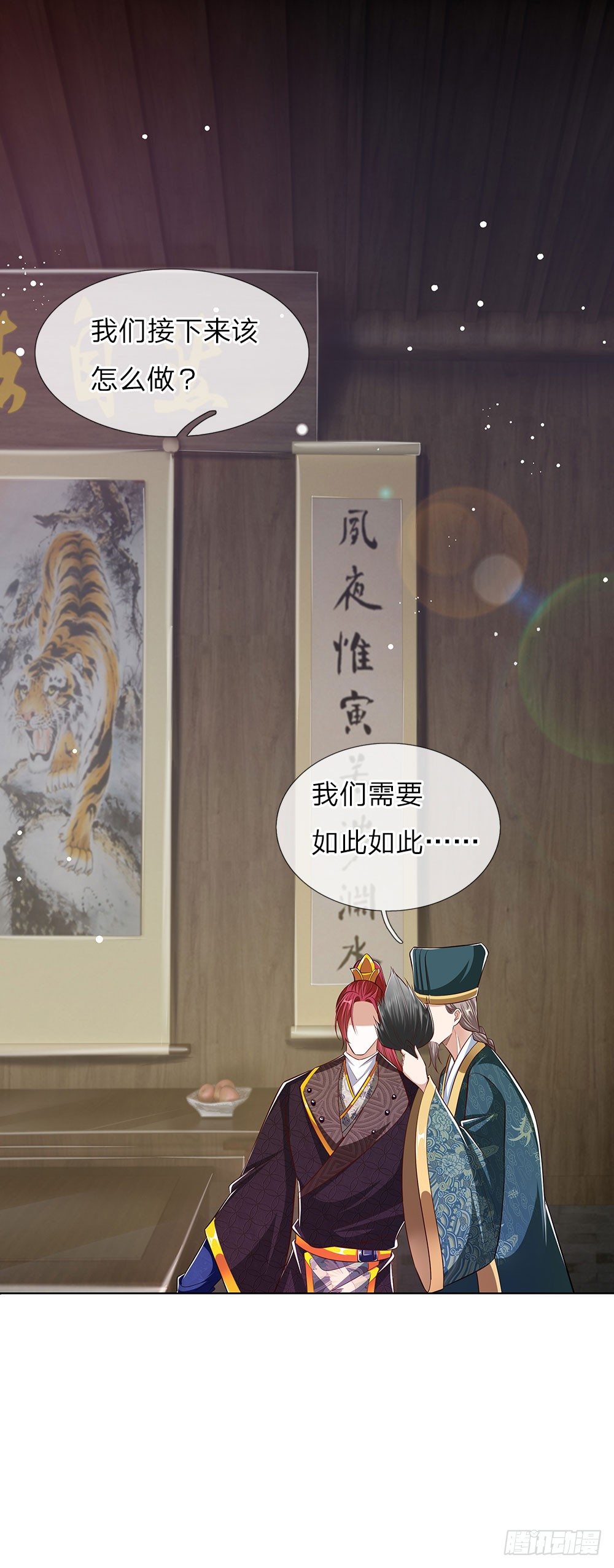 第45话 好戏开场18