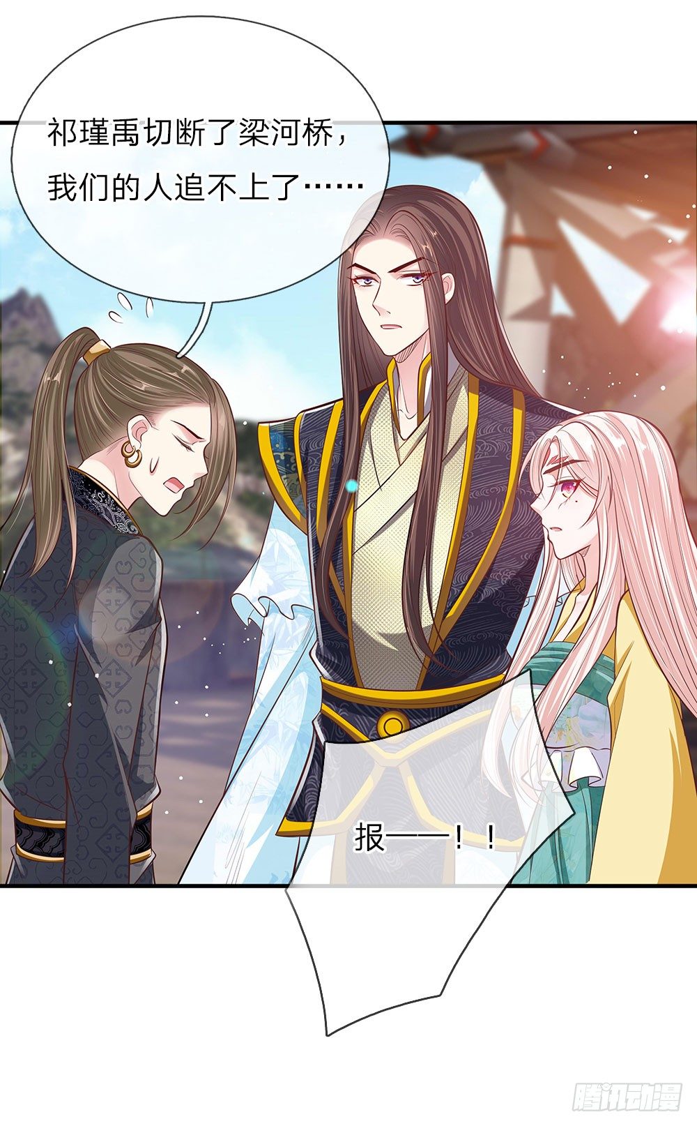 第39话 替罪羔羊16