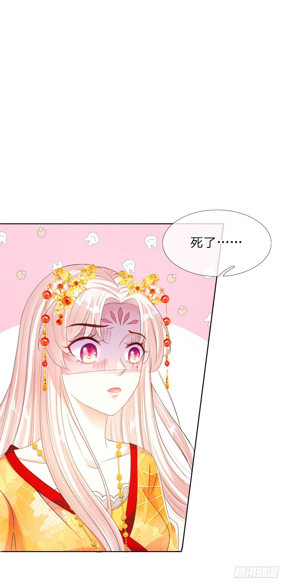 第9话 死亡微笑16