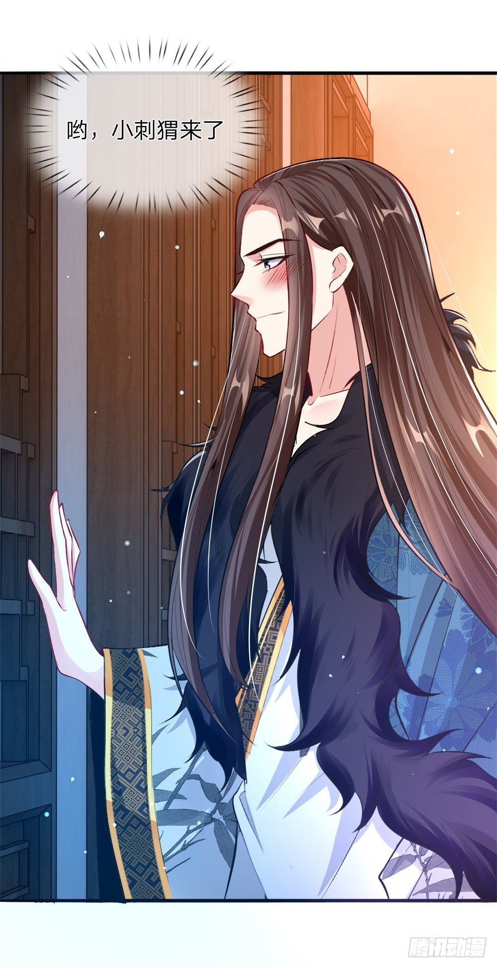第15话 九州气运13