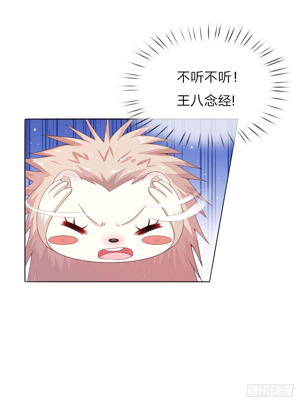 第6话 饿狗来袭5