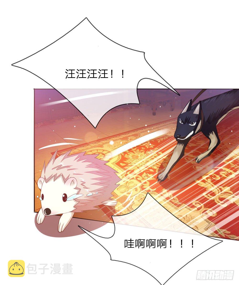 第7话 寡人不是暴君！0