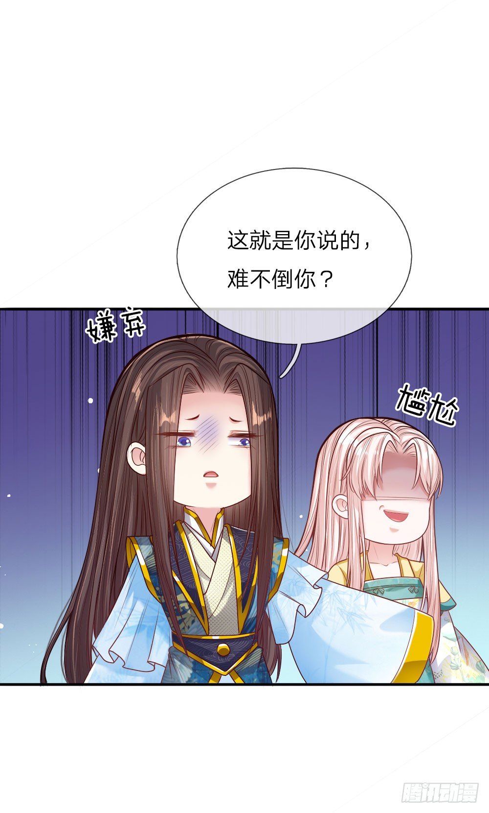 第34话 擒贼先擒王2