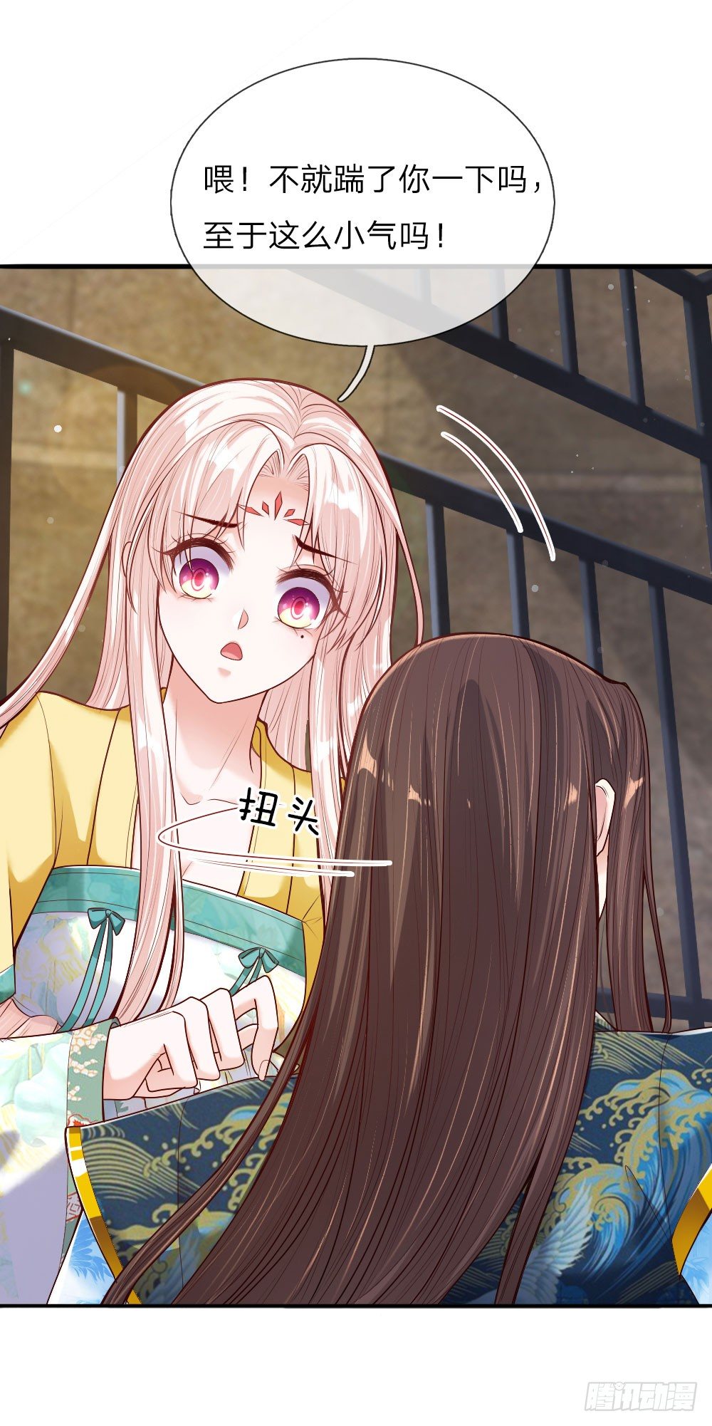 第32话 淡淡的忧伤18