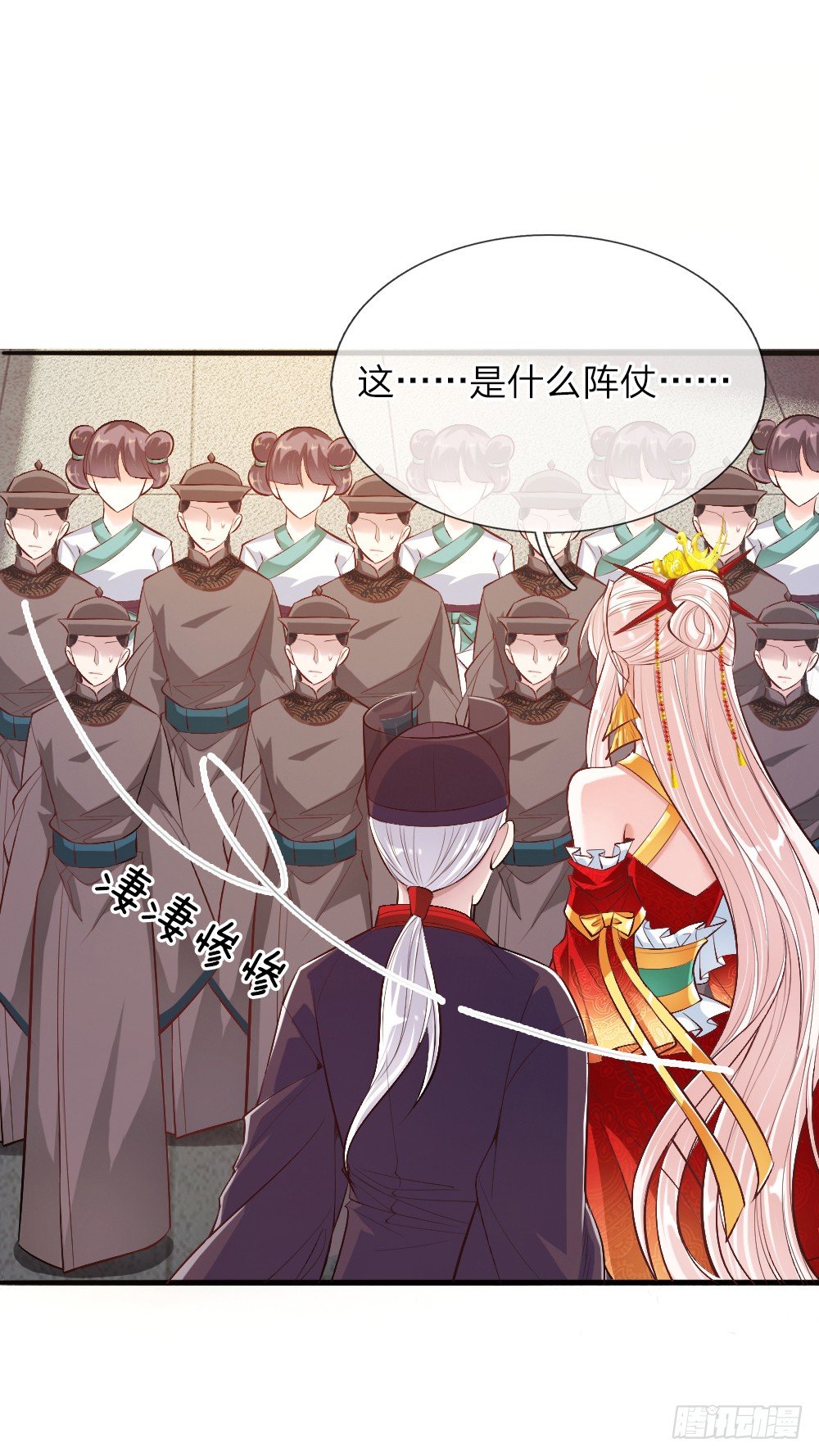 第15话 九州气运1
