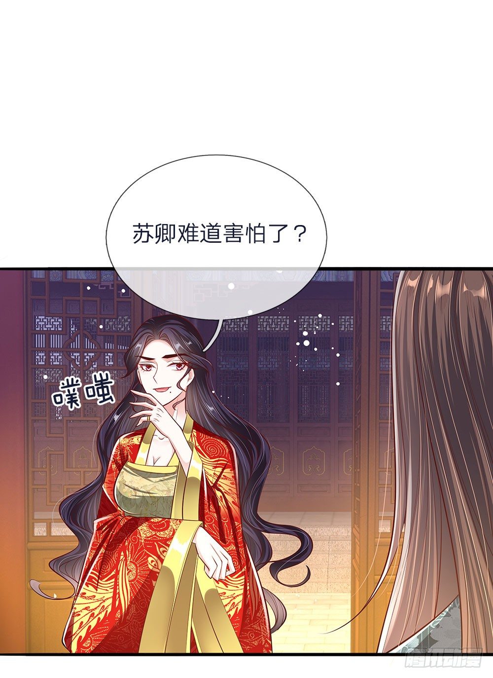 第43话 交易达成6