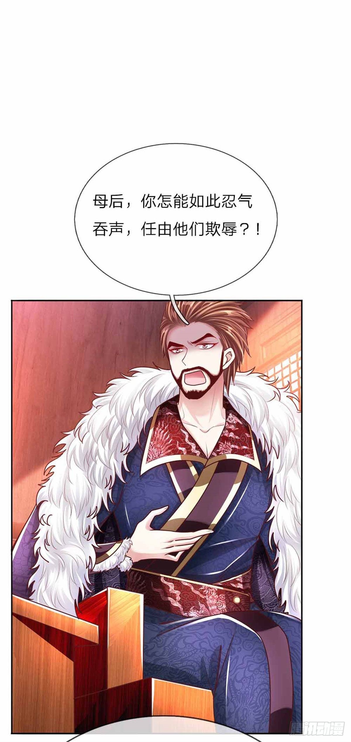 第52话 苏夜卿的开挂事迹8