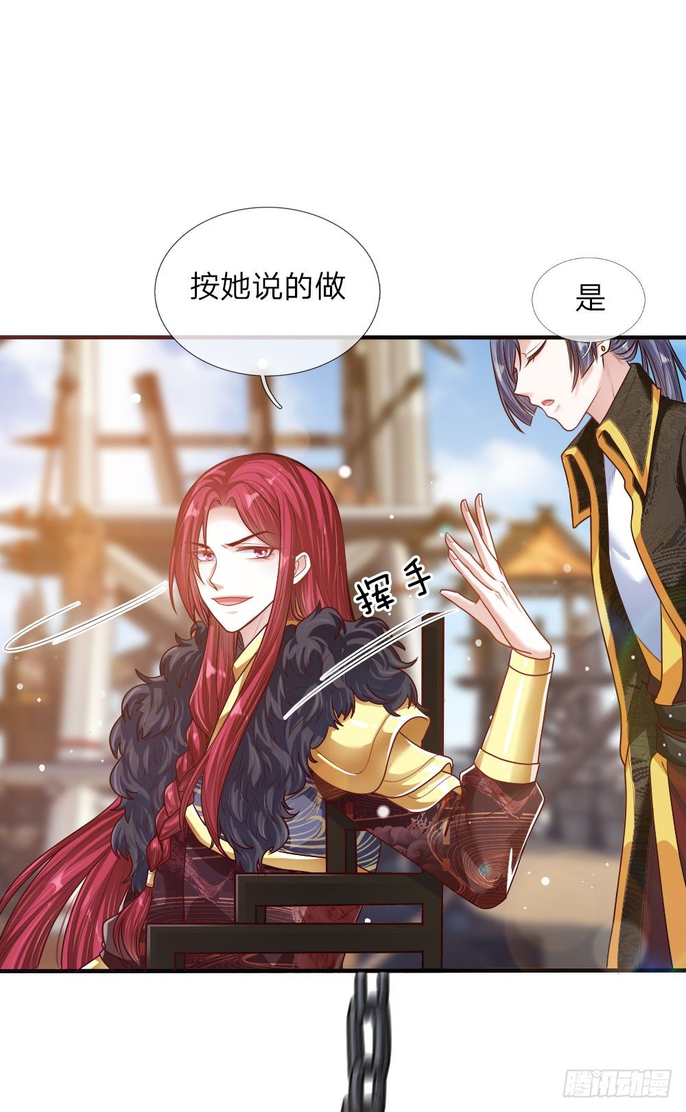 第34话 擒贼先擒王10