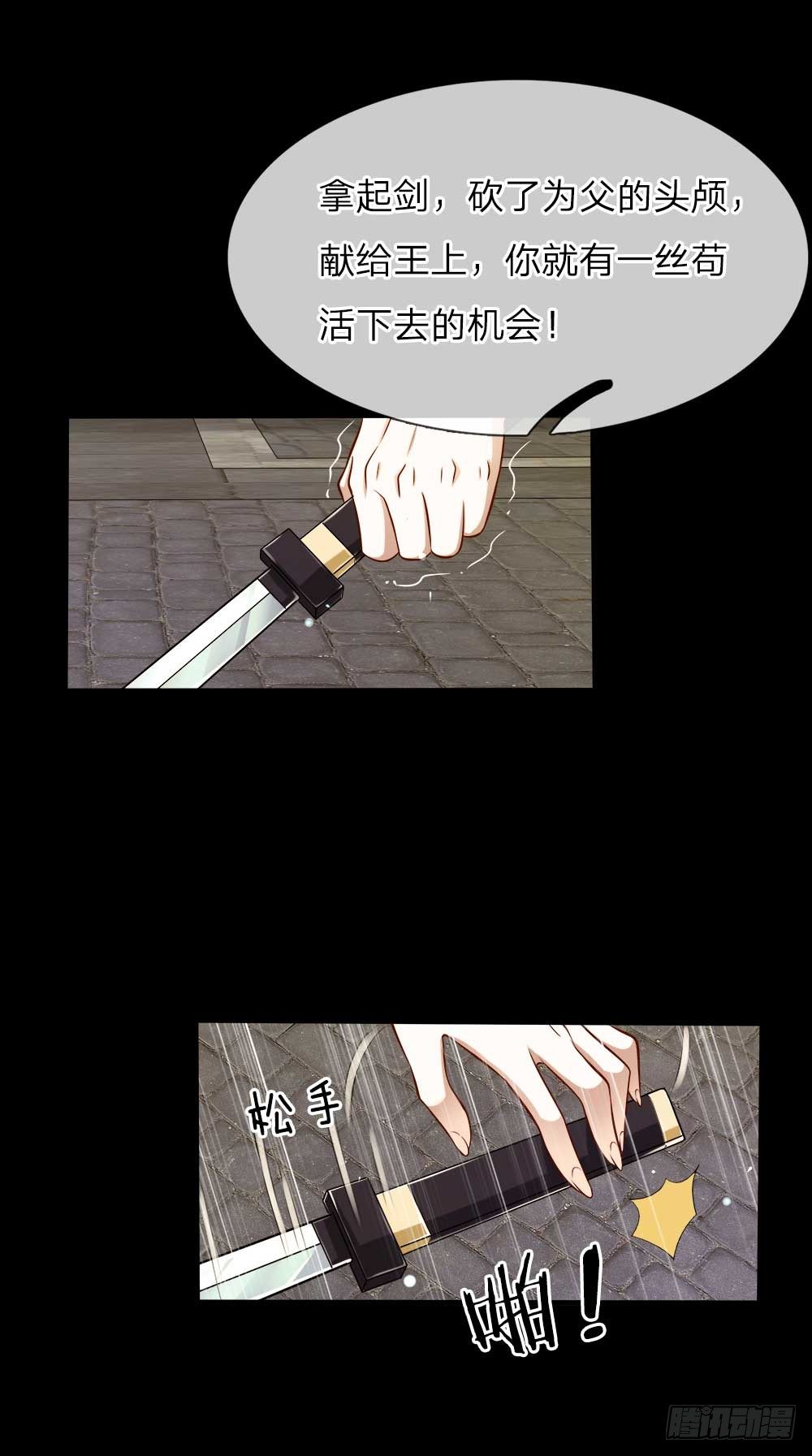 第28话 沉重的回忆3