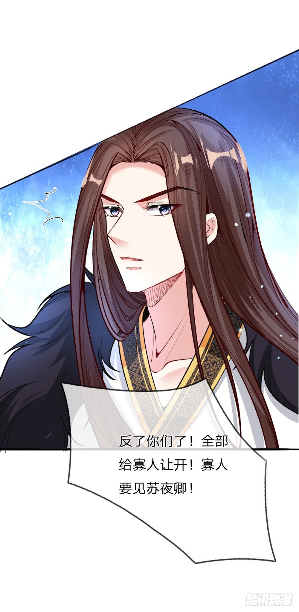 第15话 九州气运12