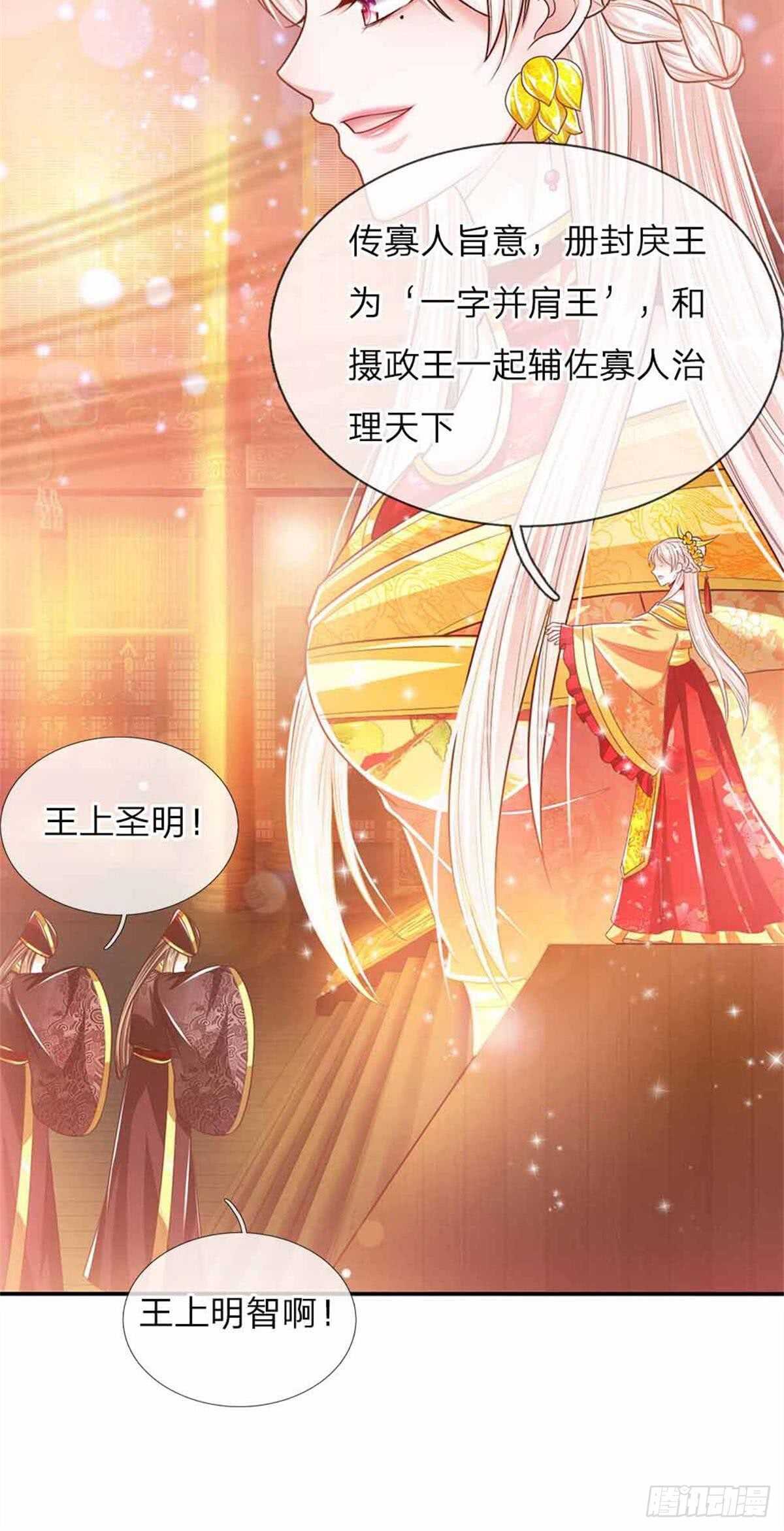 第50话 大和妇女之友12
