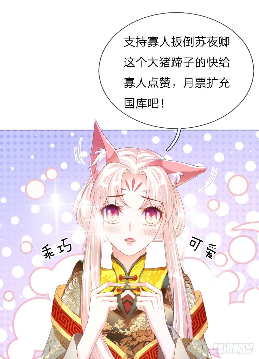 第9话 死亡微笑19