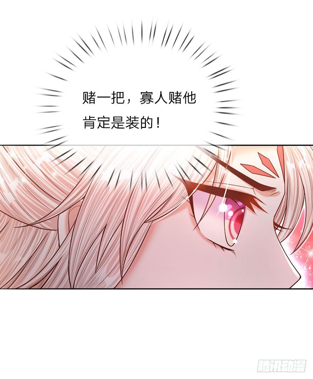 第46话 应对锦囊13