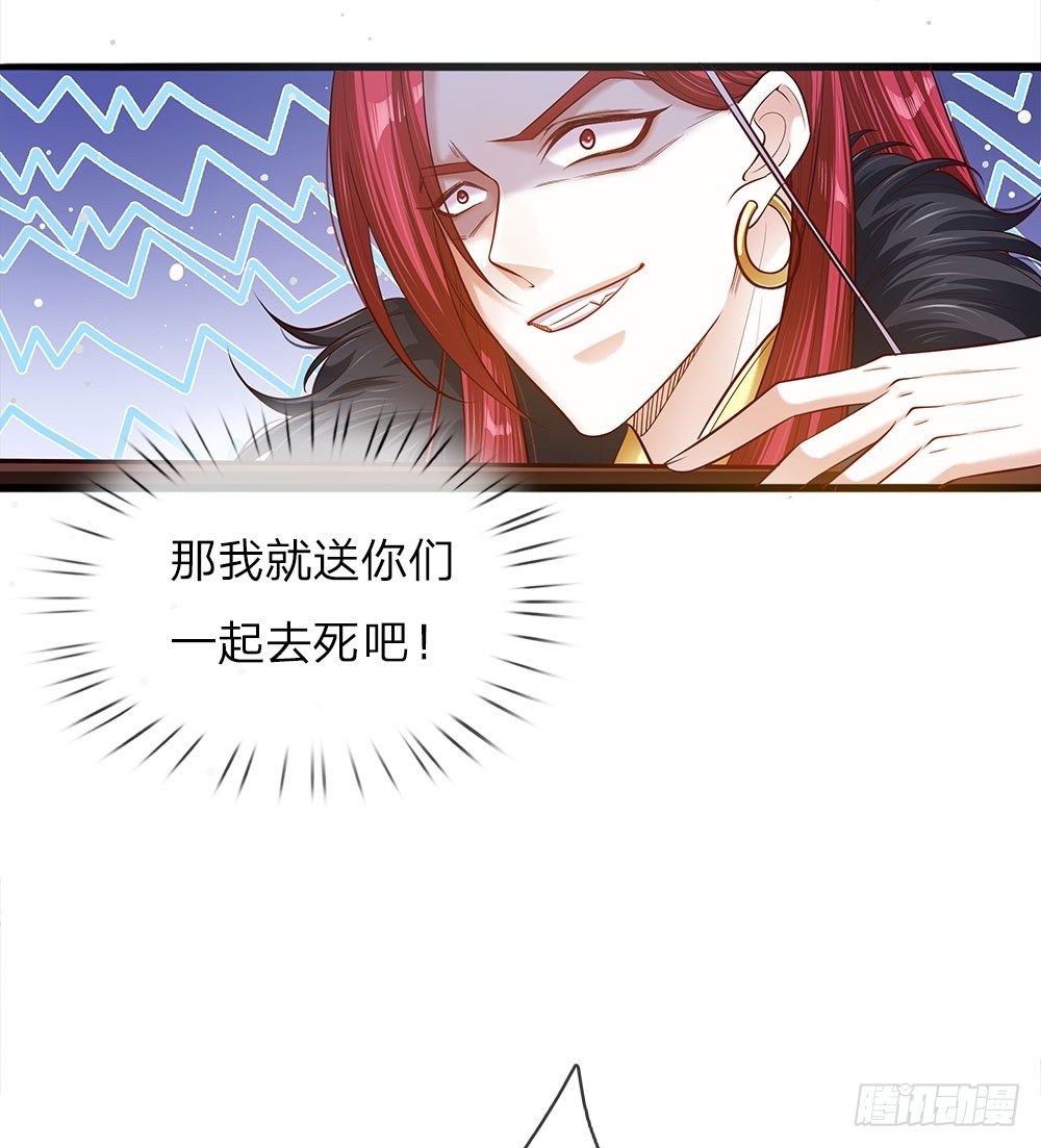 第37话 誓死保卫吾王4