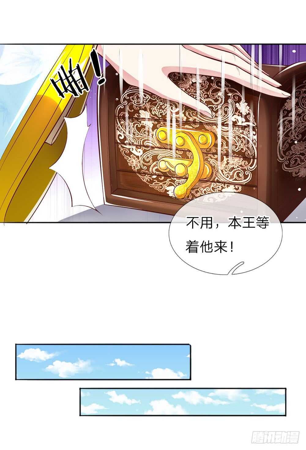 第47话 集体逼宫？3
