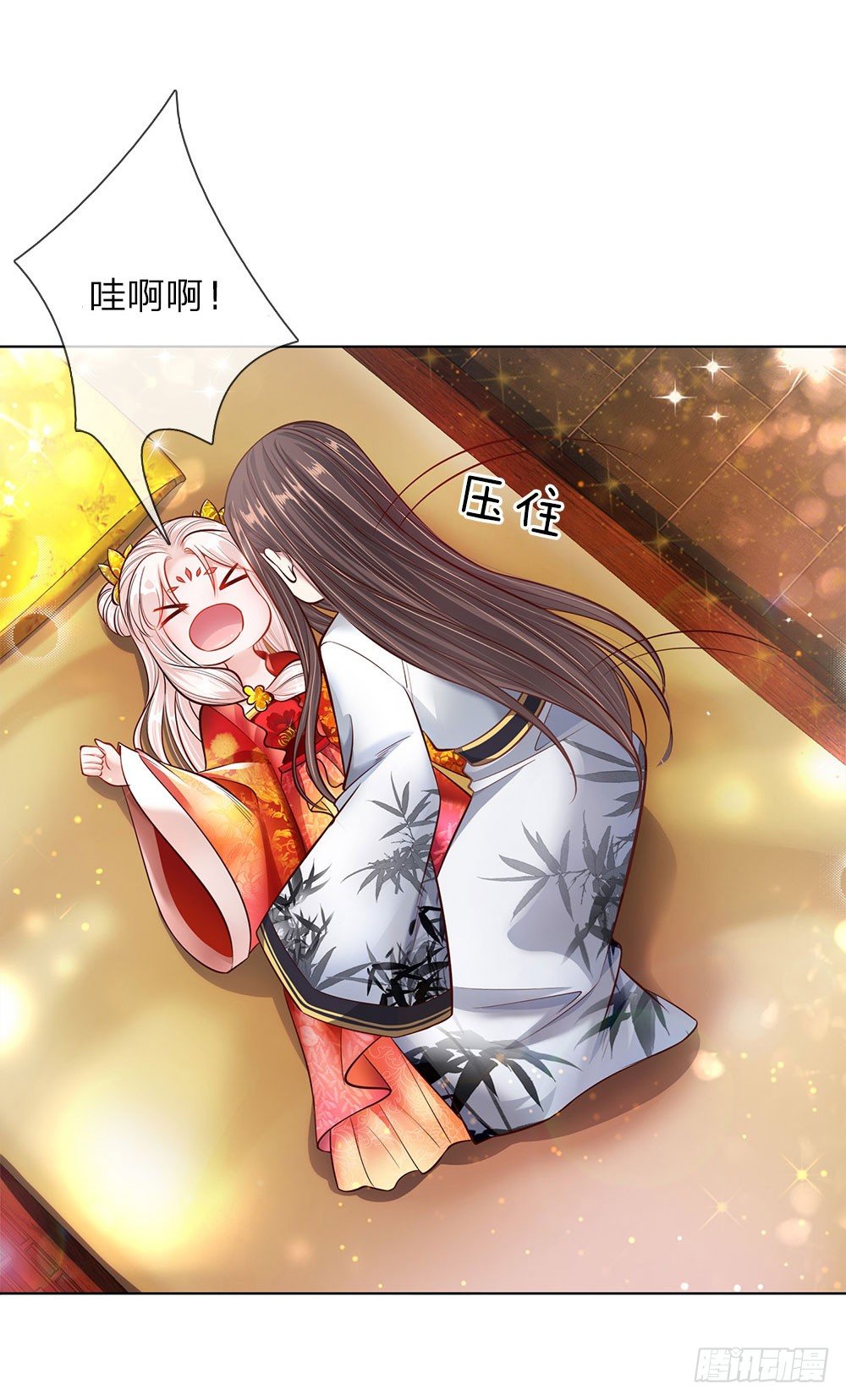 第41话 难以避免的侍寝9