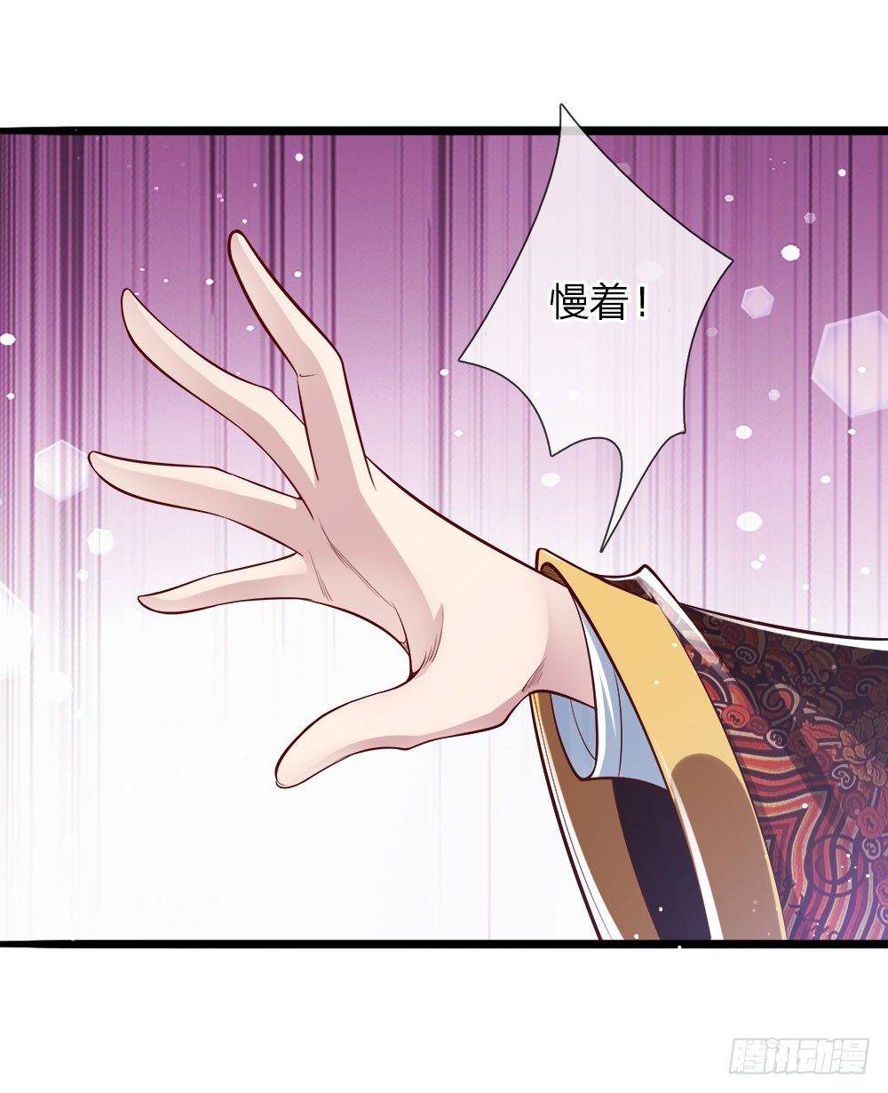第35话 众臣救驾13
