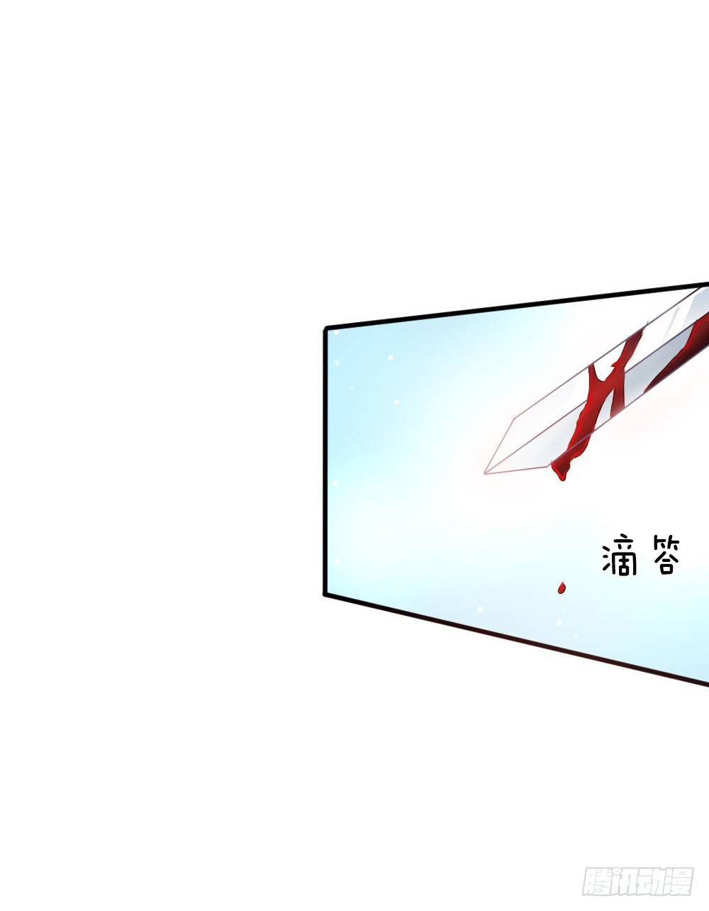 第3话 奉旨暖床12