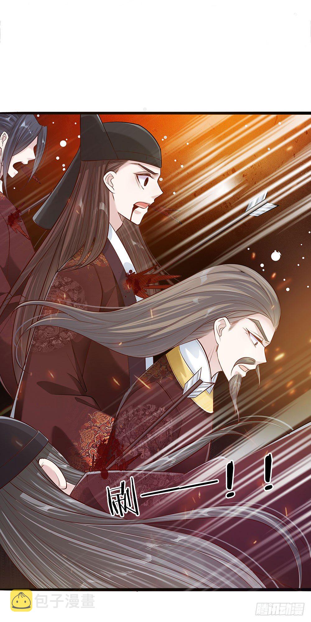 第37话 誓死保卫吾王1