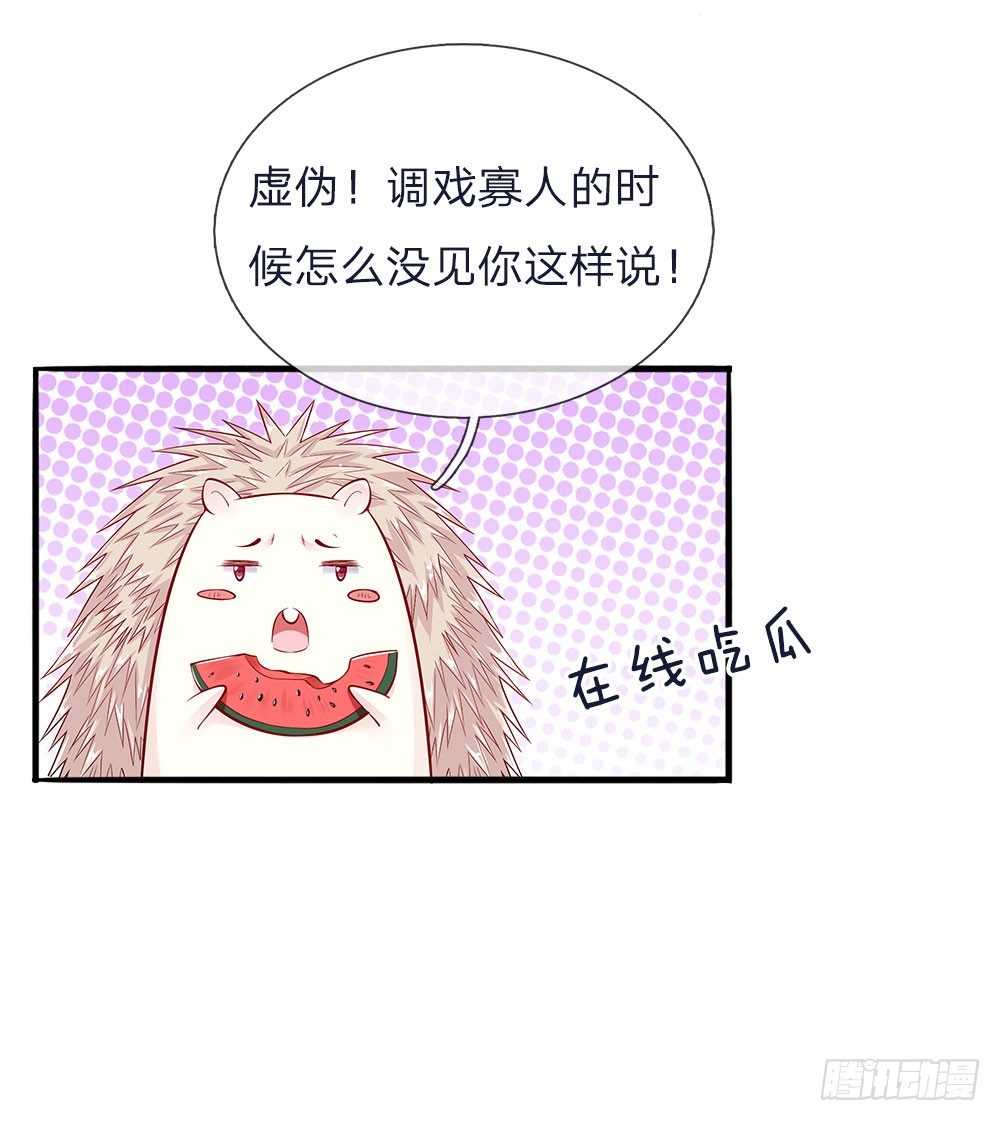 第43话 交易达成1