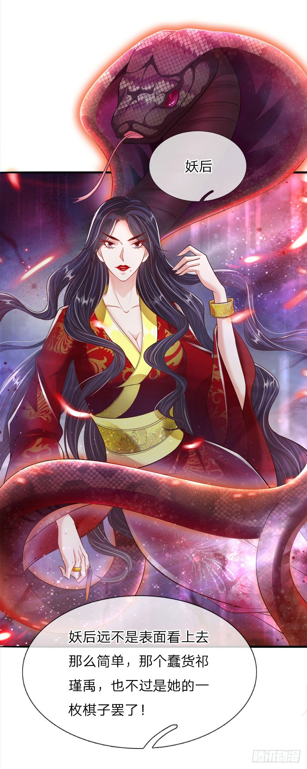 第41话 难以避免的侍寝25