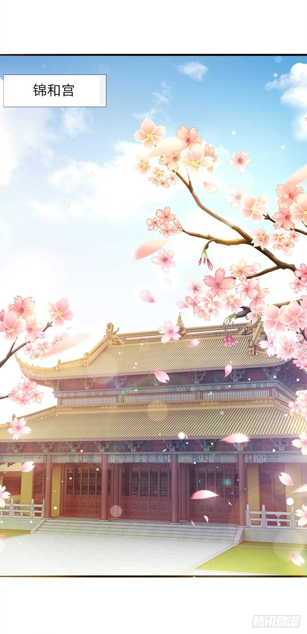 第16话 太后的计划14