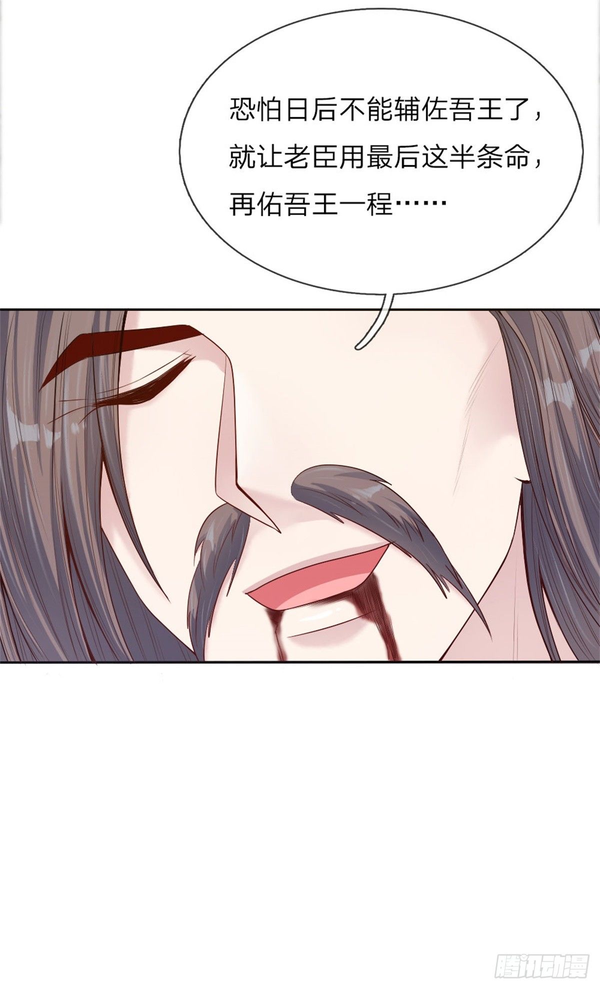 第36话 血祭15