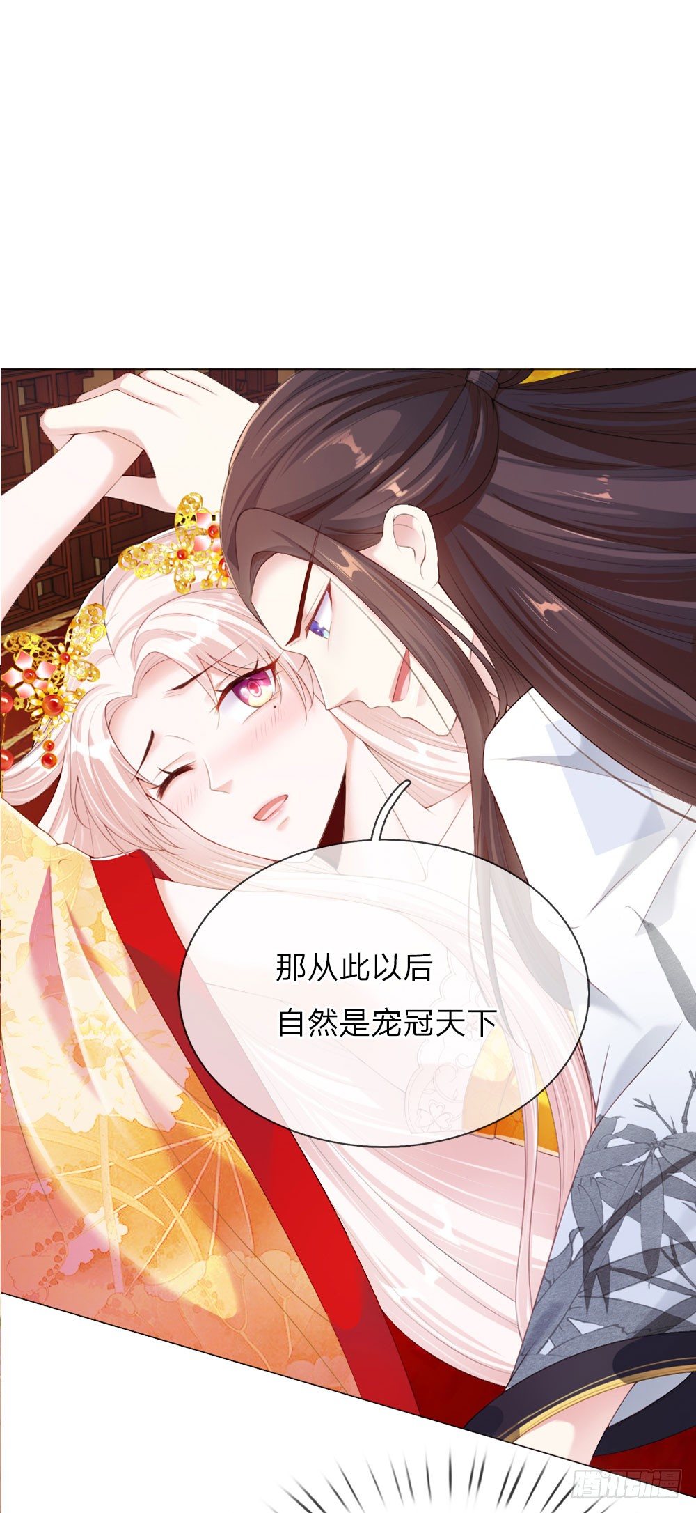 第4话 王上的新姿势11