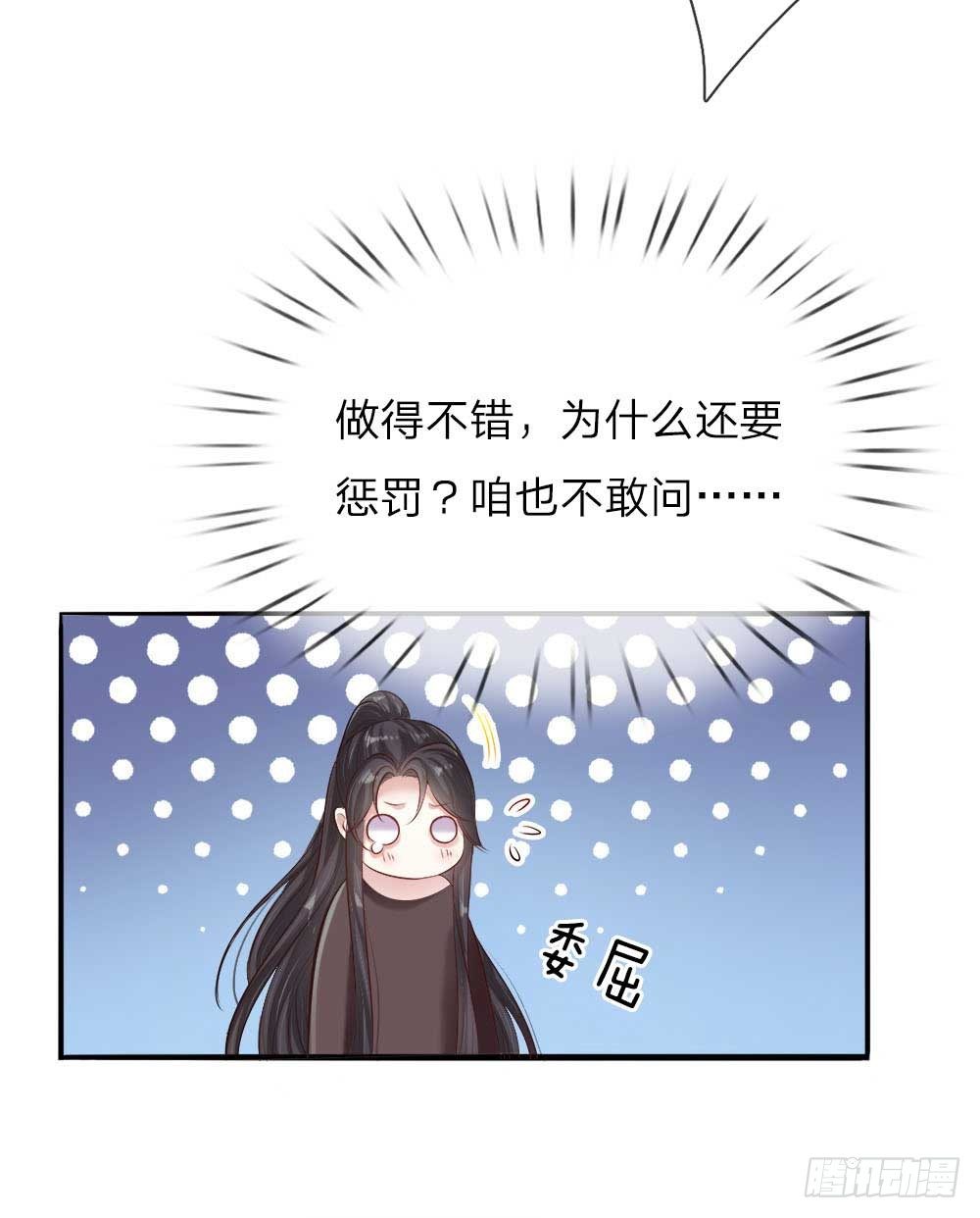 第26话 鹬蚌相争4