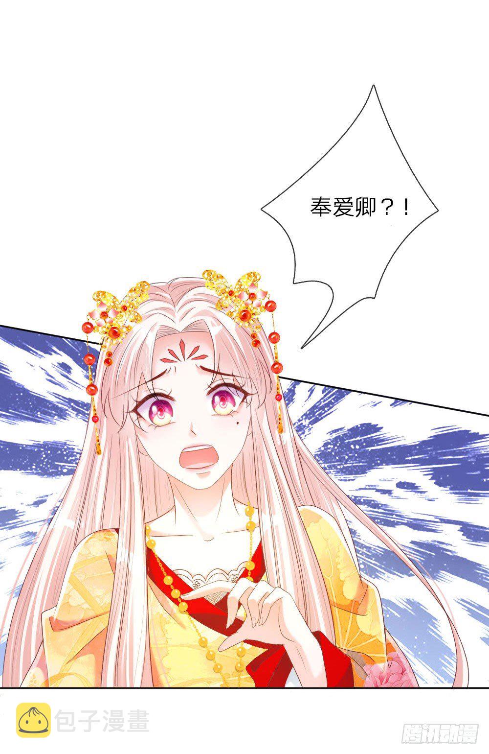 第9话 死亡微笑13