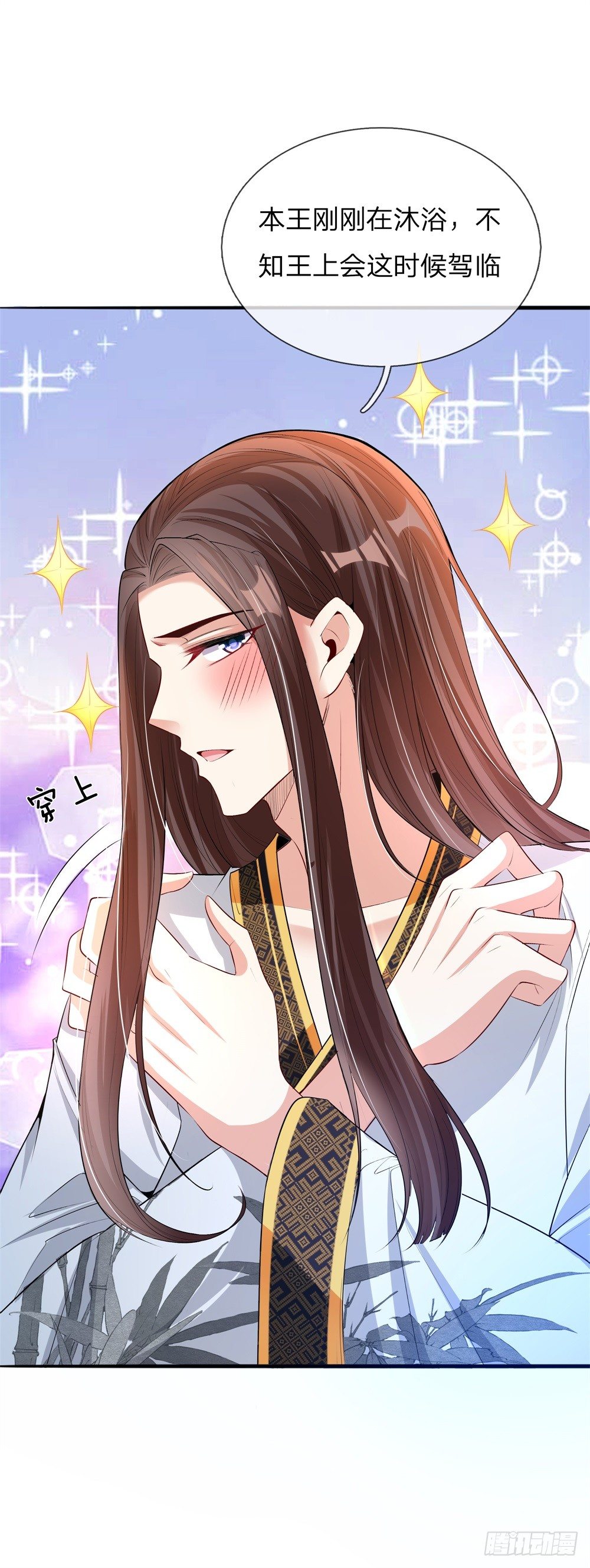 第16话 太后的计划2