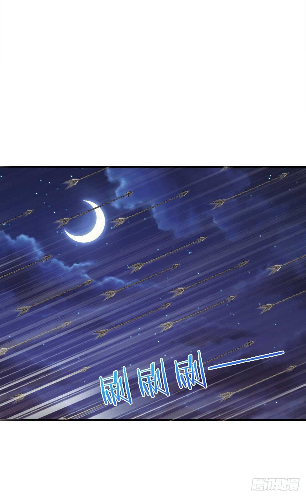 第19话 道友，救命！9