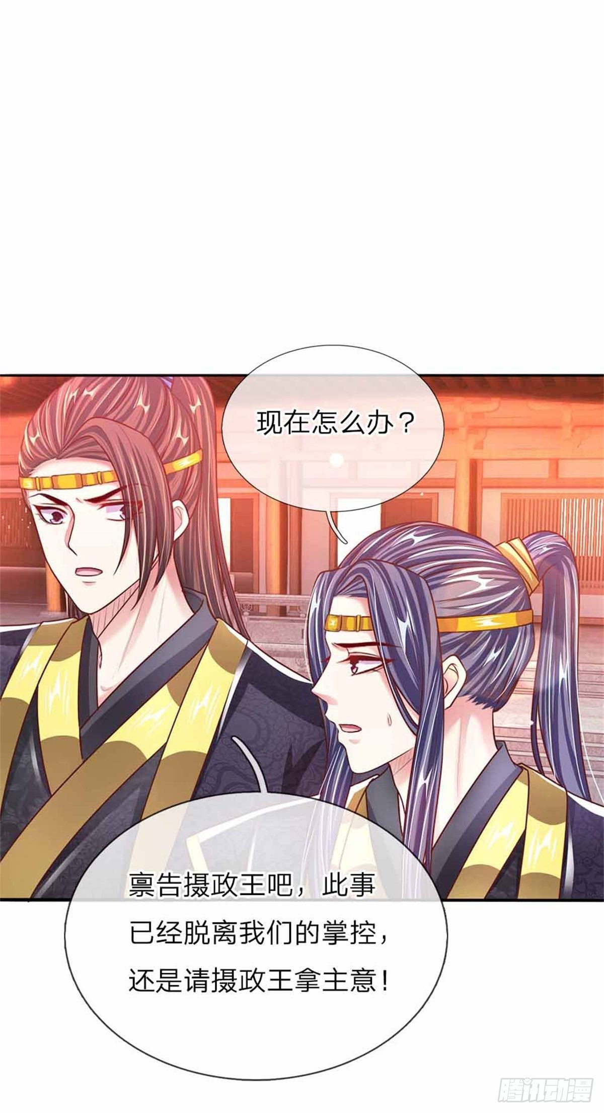 第52话 苏夜卿的开挂事迹7