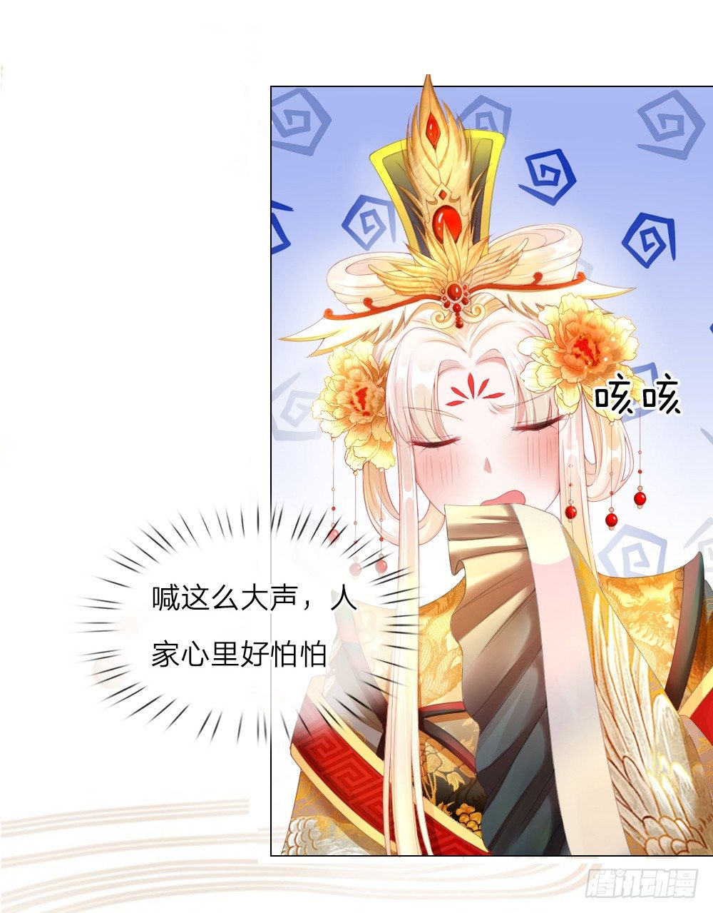 第1话 新王登基19