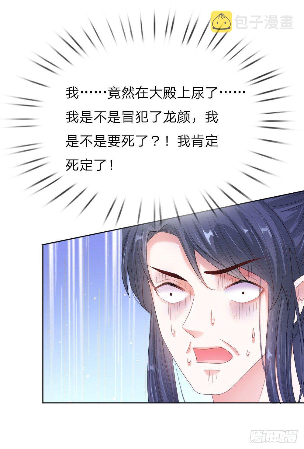 第9话 死亡微笑4