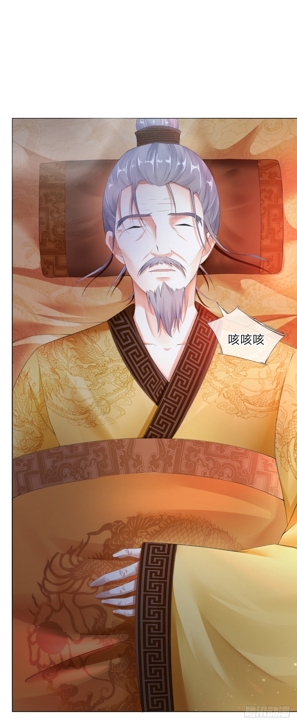 第1话 新王登基2