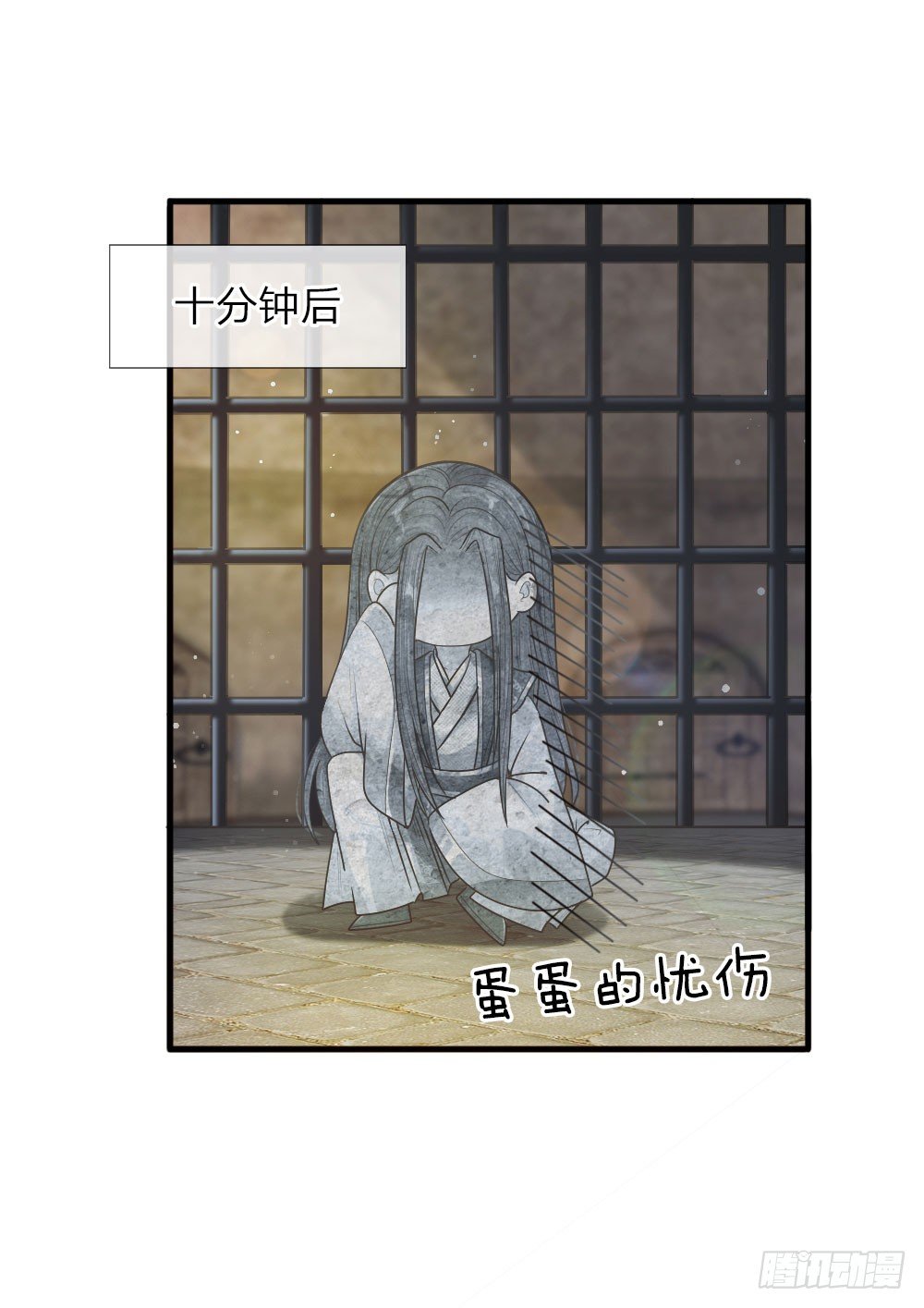 第32话 淡淡的忧伤17