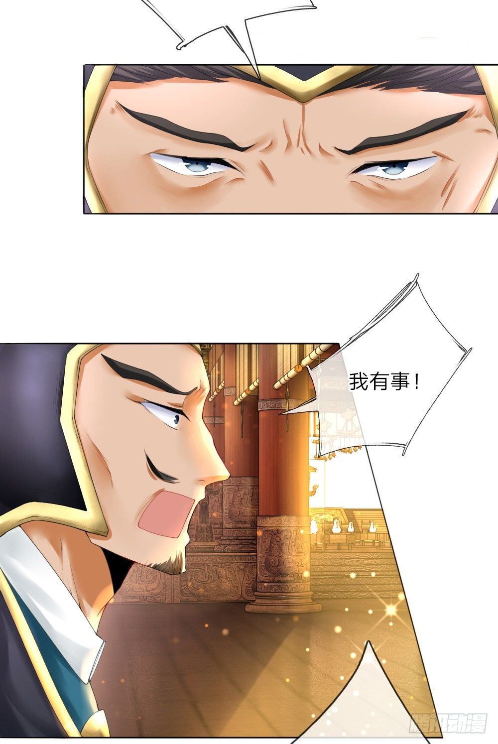 第1话 新王登基24