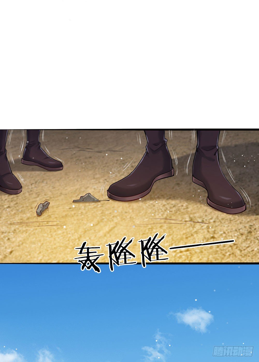 第38话 苏夜卿的谋划3