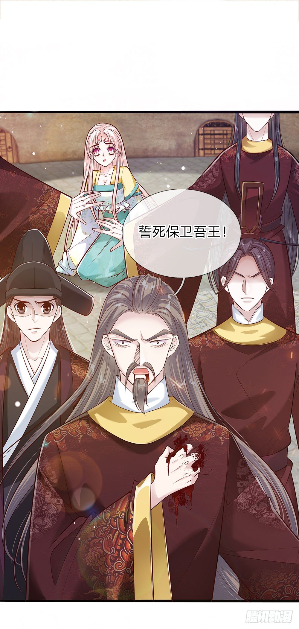 第37话 誓死保卫吾王0