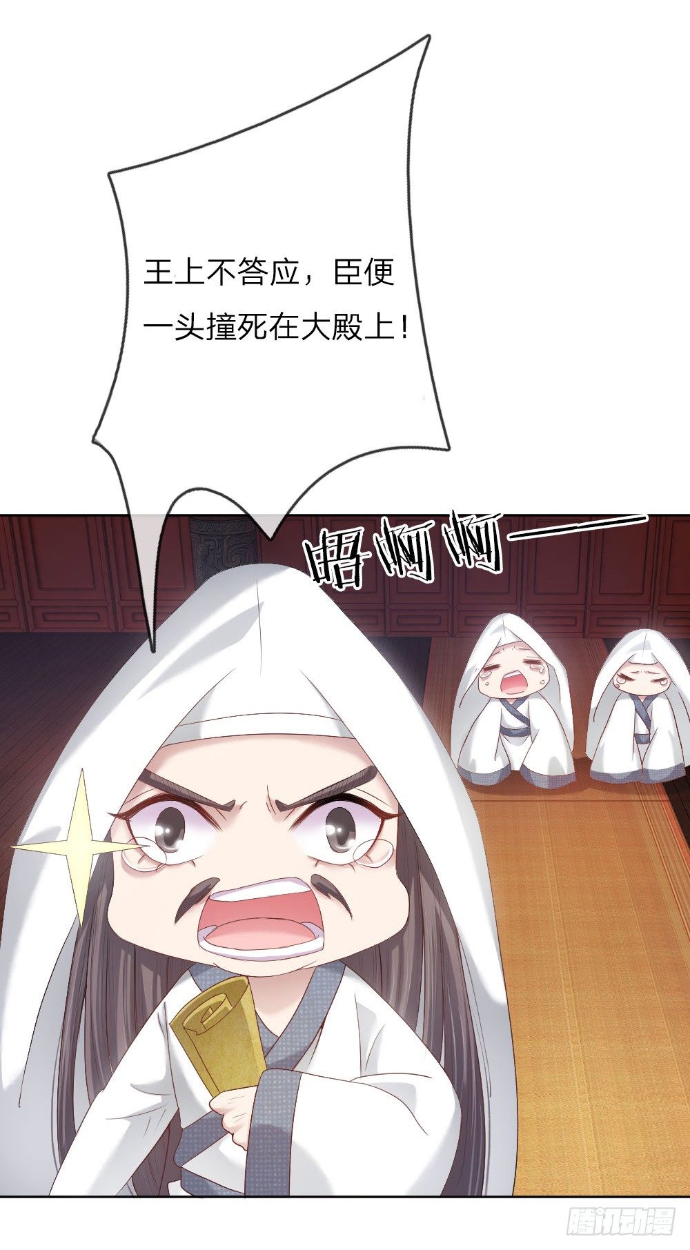 第10话 艰难的称王之路14