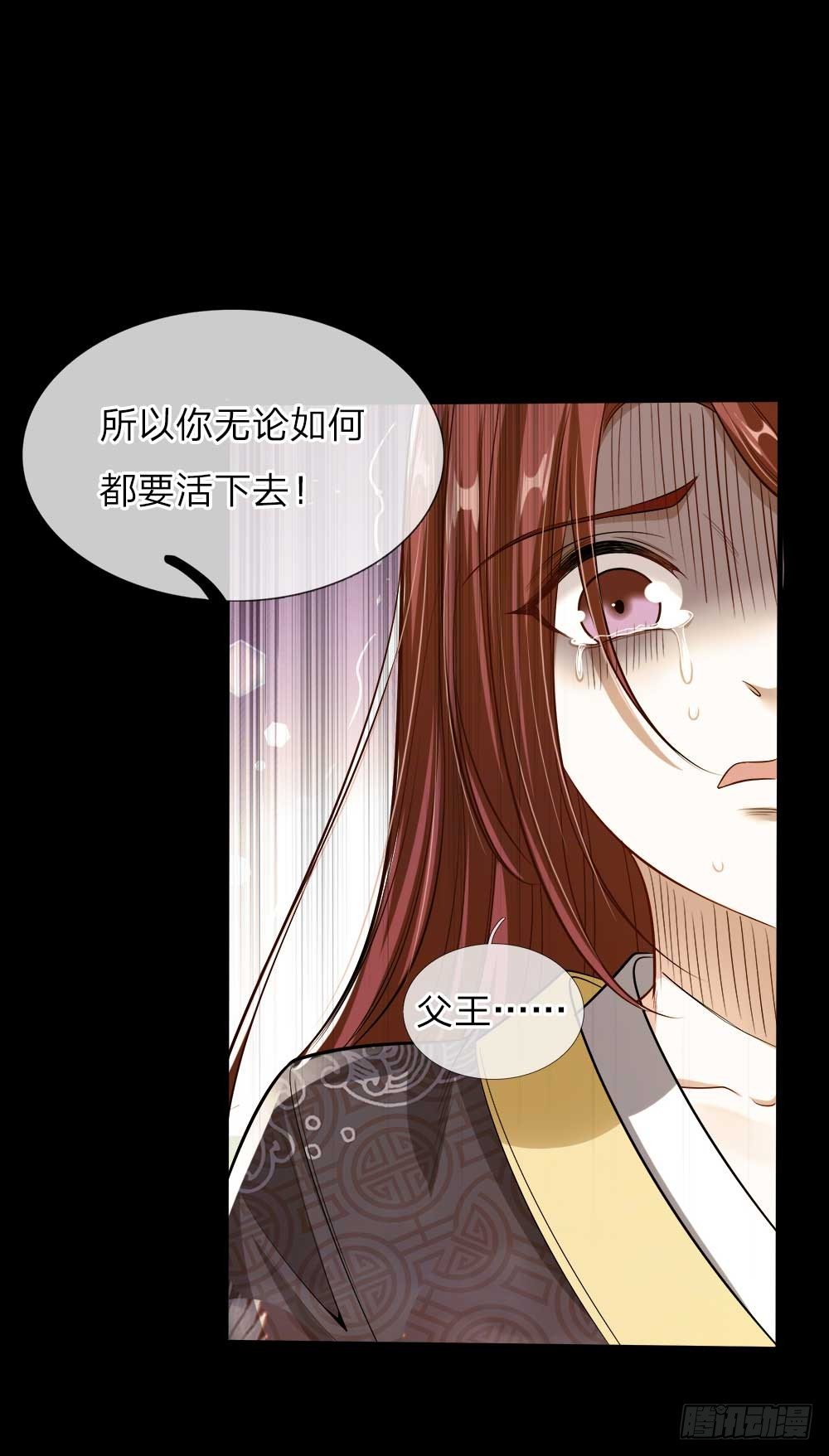 第28话 沉重的回忆2
