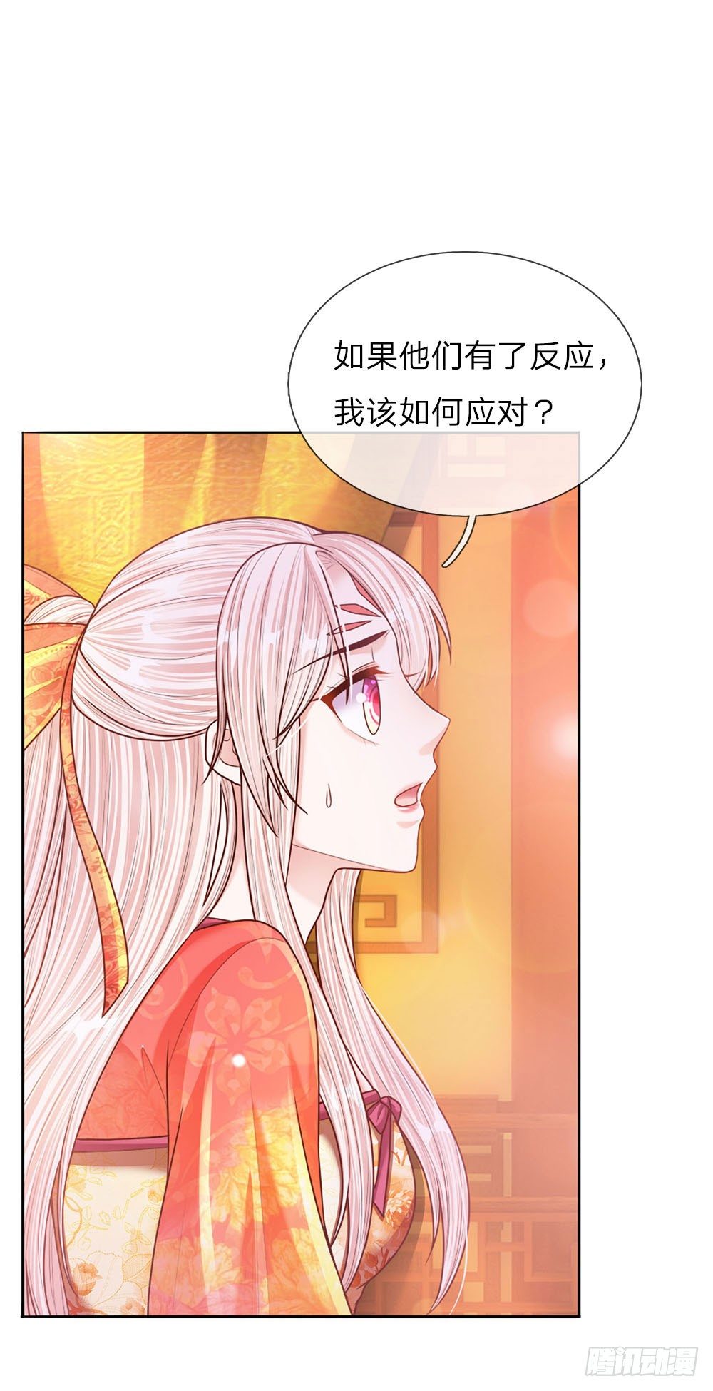 第46话 应对锦囊5